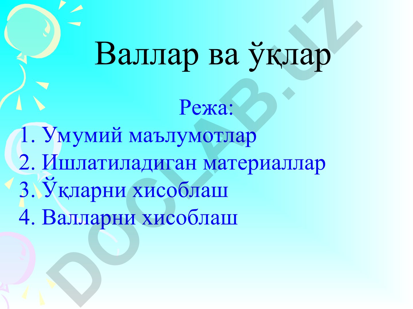 Валлар ва ўқларнинг тузилиши, вазифаси ва хисоблаш усуллари