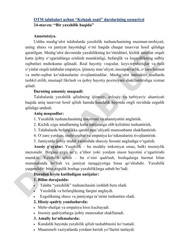 Bir yaxshilik haqida