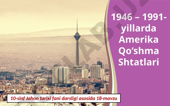 1946-1991-yillarda AQSH iqtisodiy rivojlanishi va jahon yetakchiligiga aylanishi