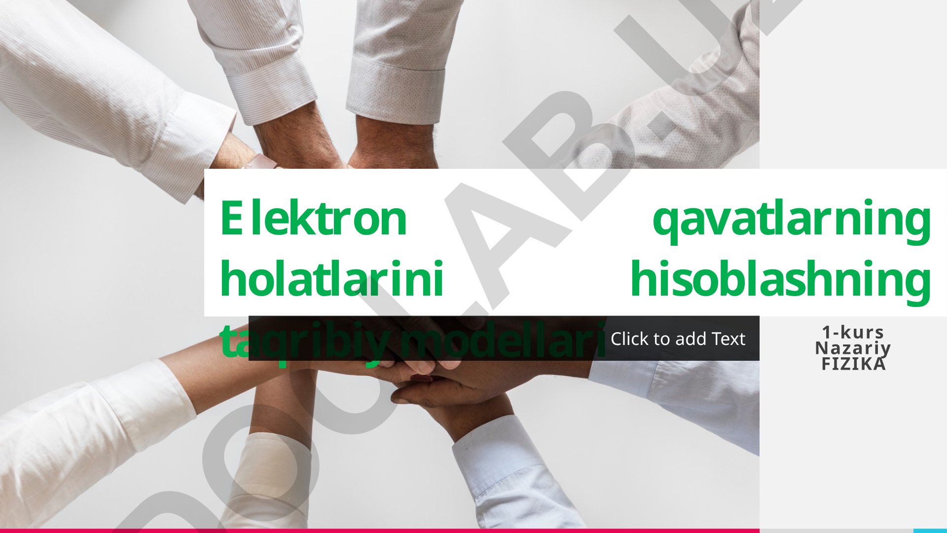 Atomning kvant mexanik modeli va Shredinger tenglamasi