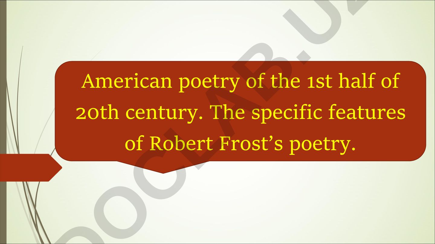 American poetry of the 1st half of 20th century. The specific features of Robert Frost’s poetry