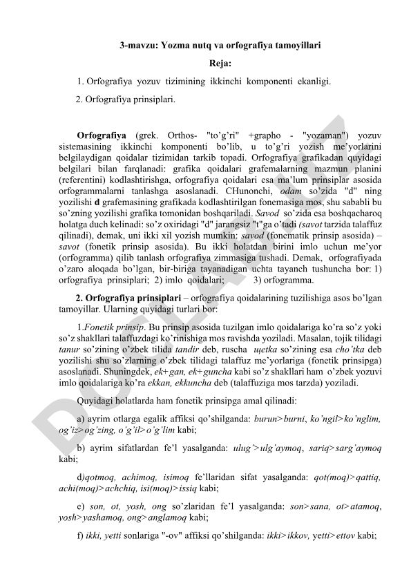 Yozma nutq va orfografiya tamoyillari