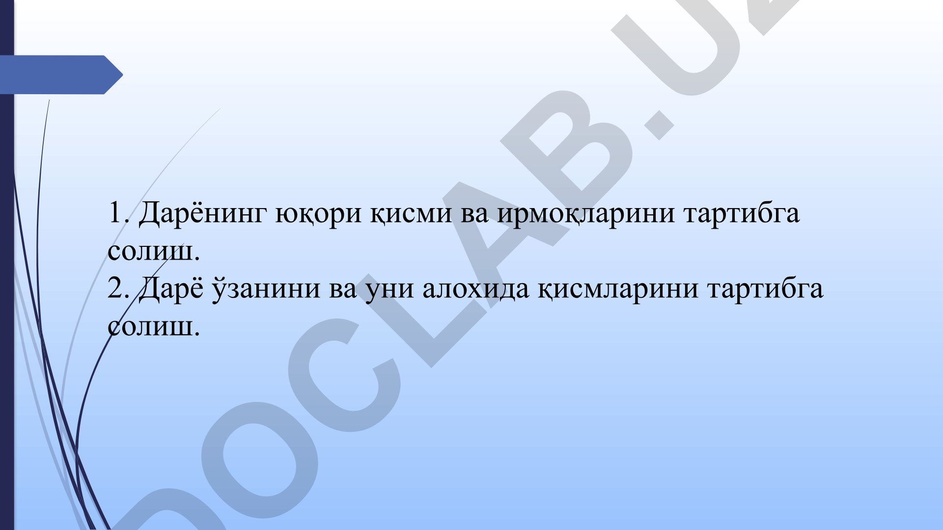 Дарё ўзанини тартибга солиш усуллари ва барқарорлиги