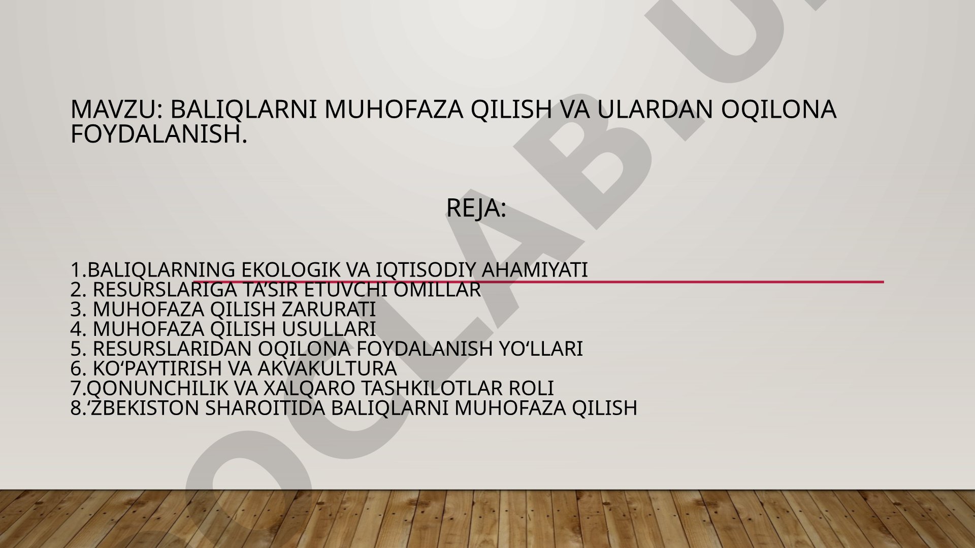Baliqlarni muhofaza qilish va ulardan oqilona foydalanish
