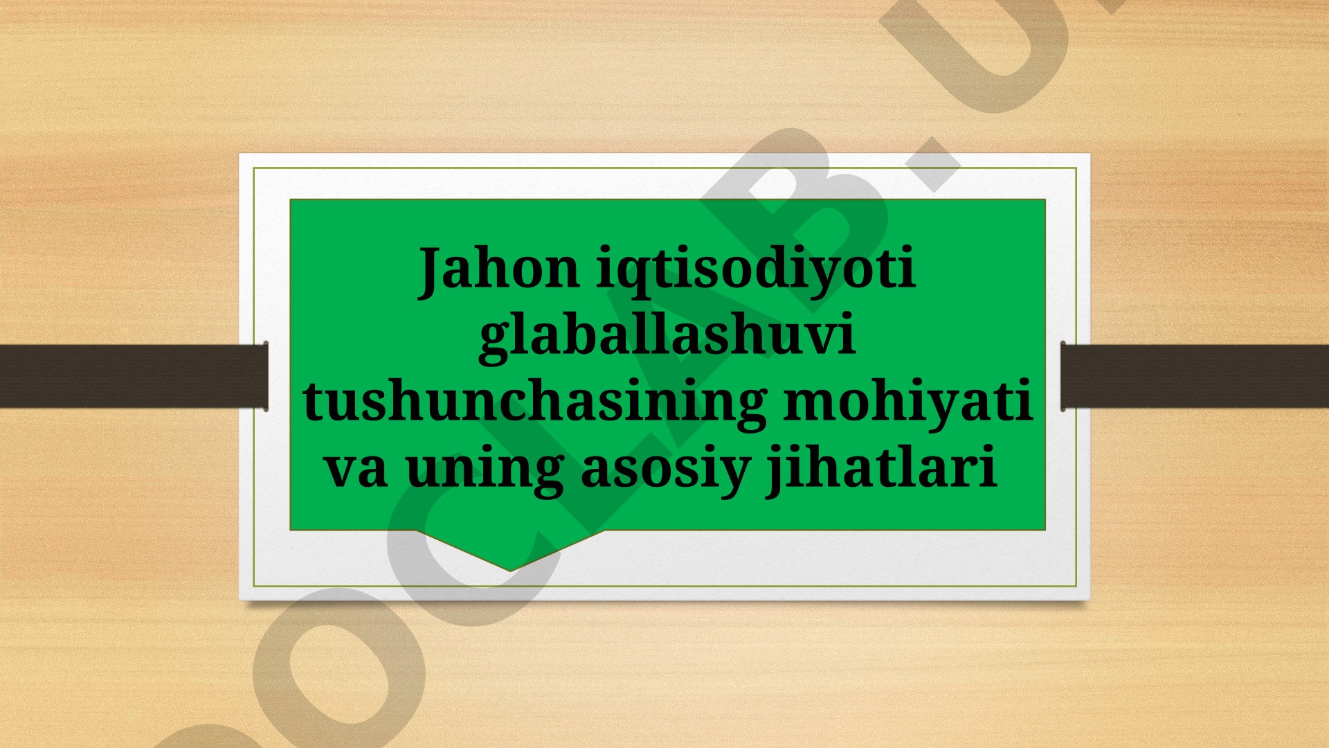 Jahon iqtisodiyoti globallashuvi tushunchasining mohiyati va uning asosiy jihatlari