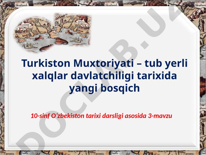 Turkiston Muxtoriyati hukumatining tashkil topishi va faoliyati