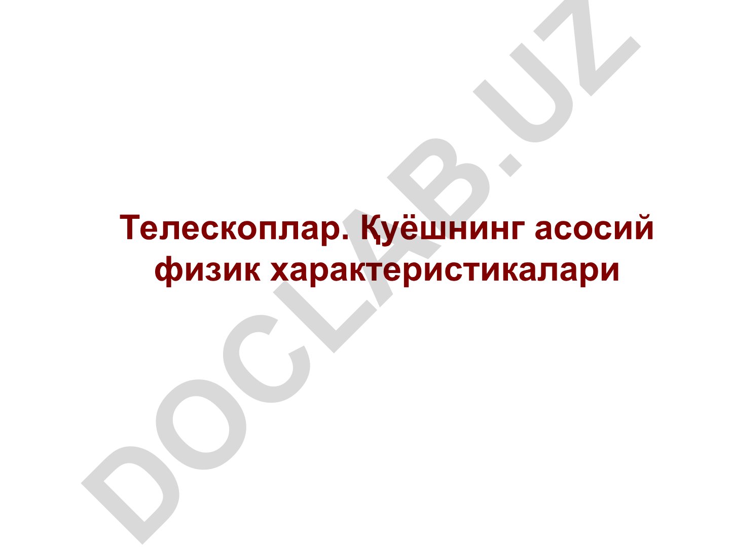 Телескоплар ва Қуёшнинг физик характеристикалари