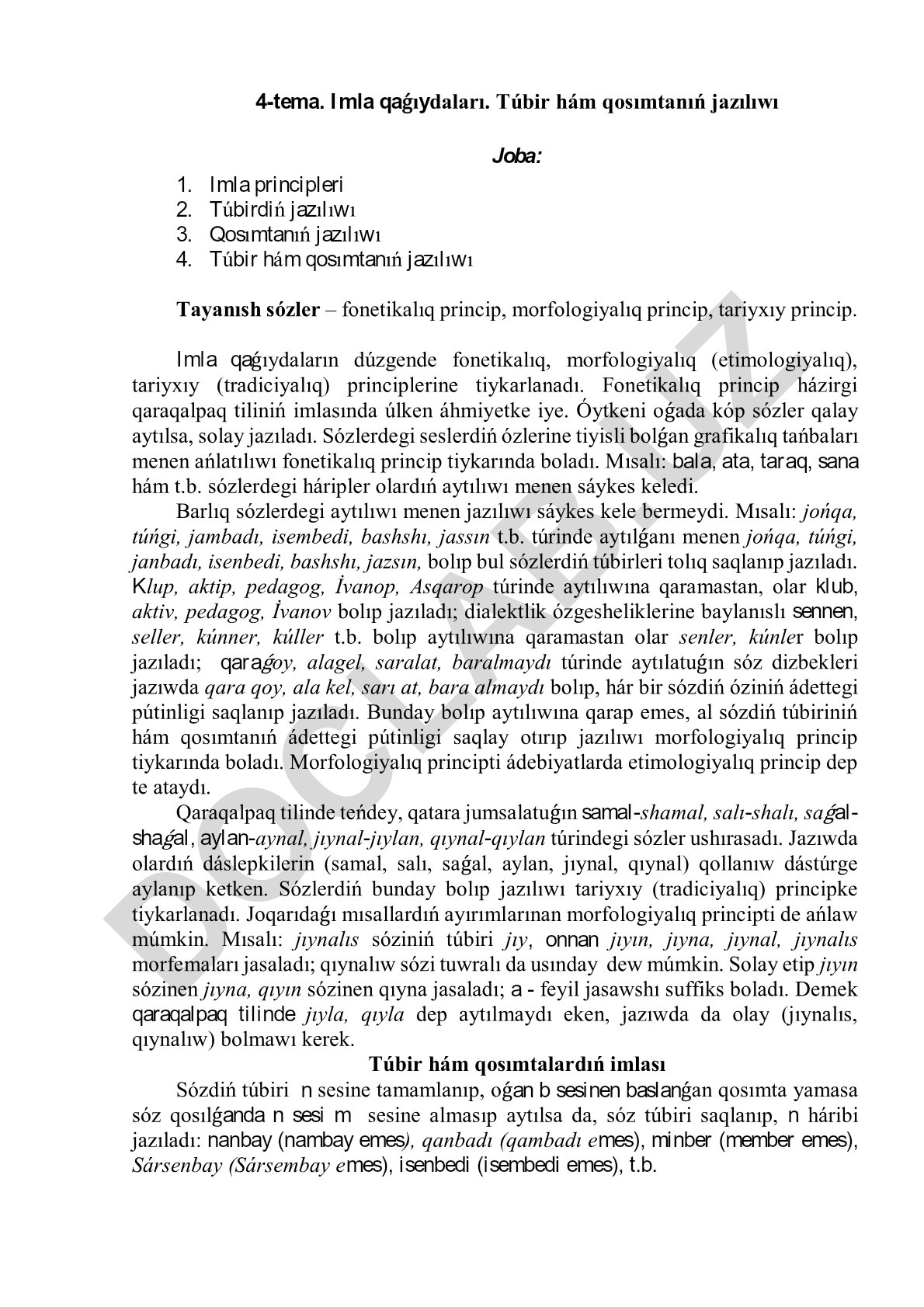 Imla qaǵıydaları: túbir hám qosımtanıń jazılıwı