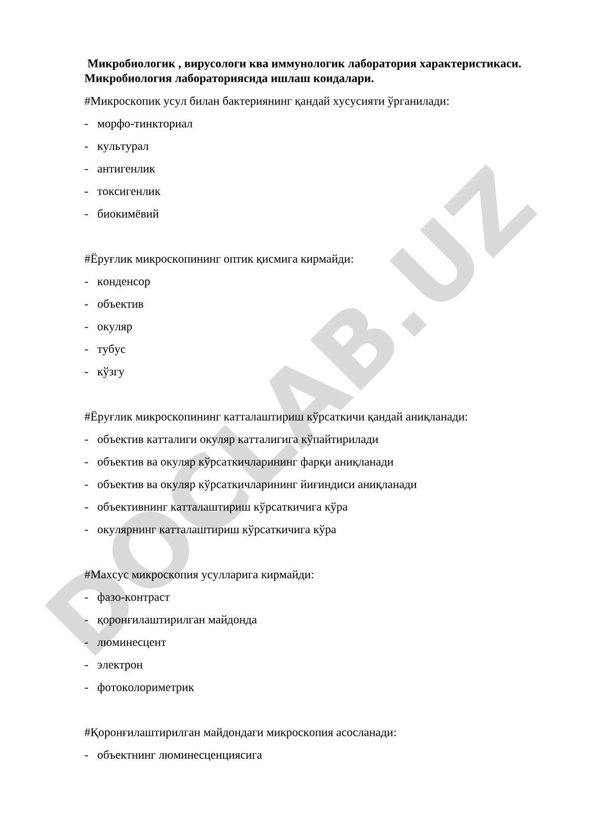 Микробиологик, вирусологик ва иммунологик лаборатория характеристикаси ва ишлаш коидалари
