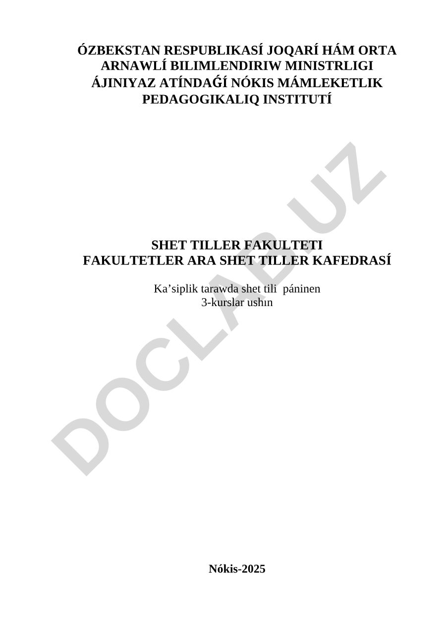 Shet tili páninen 3-kurslar ushın dars materiallari