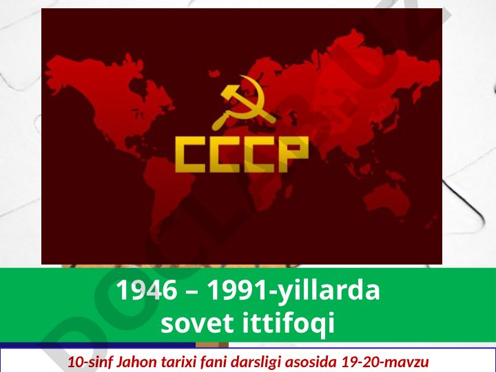Sovet Ittifoqi tarixi: 1946-1991-yillardagi siyosiy va iqtisodiy jarayonlar