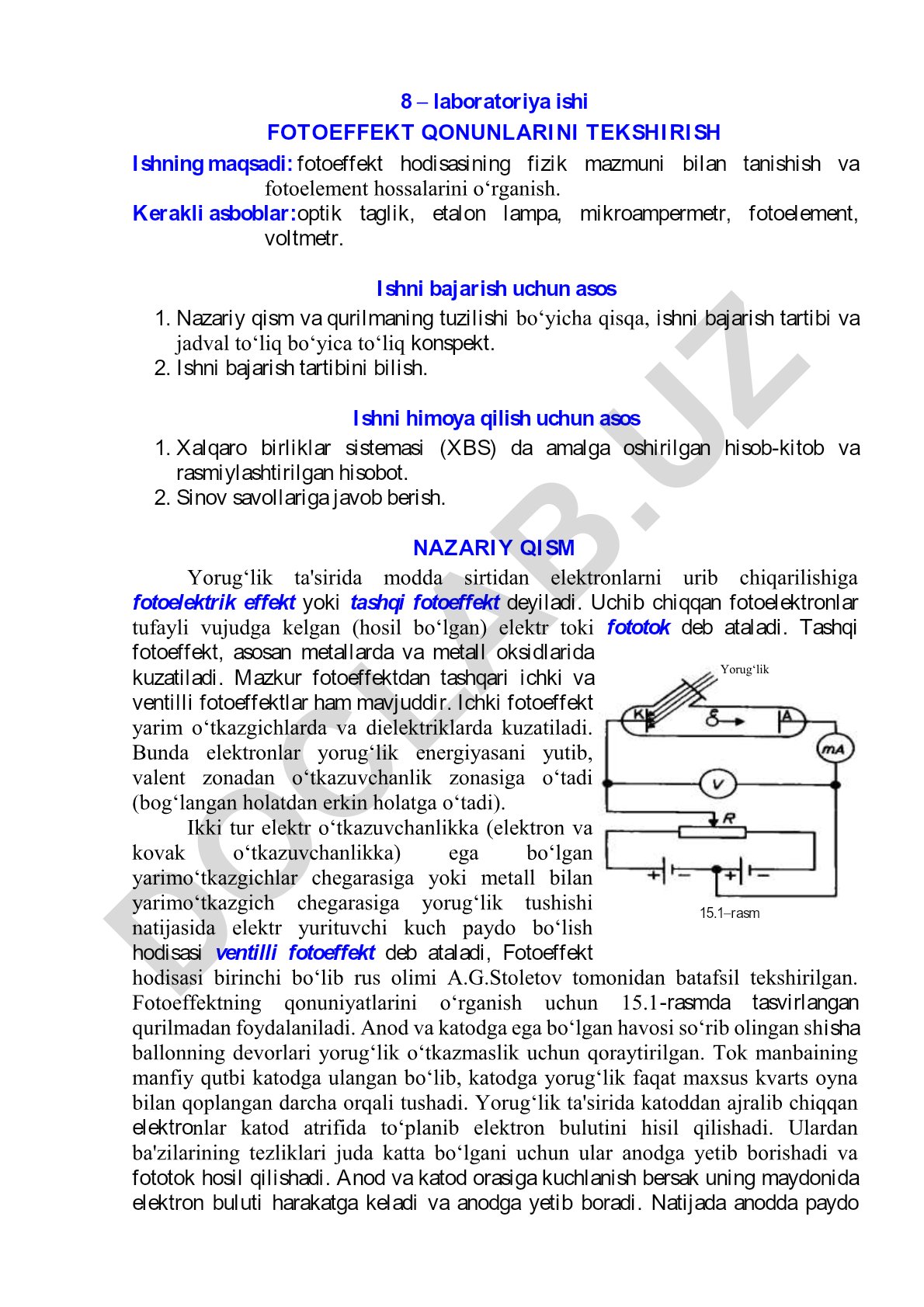 Fotoeffekt qonunlarini tekshirish