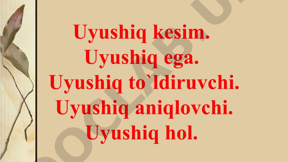 O'zbek tilida uyushiq kesimli gaplar