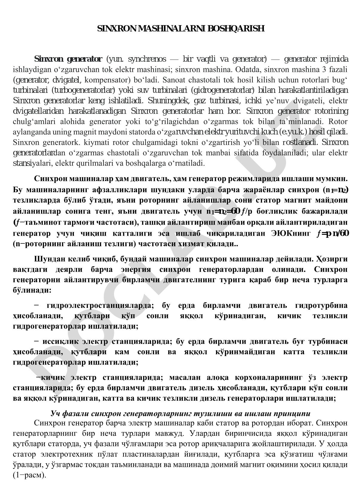 Sinxron generatorlarni boshqarish