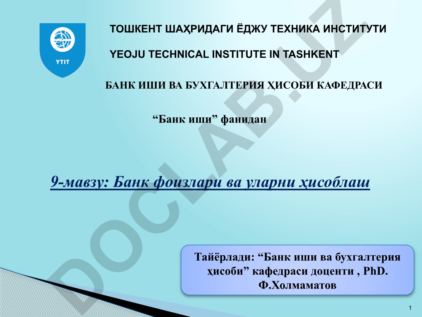 Банк фоизлари ва уларни ҳисоблаш