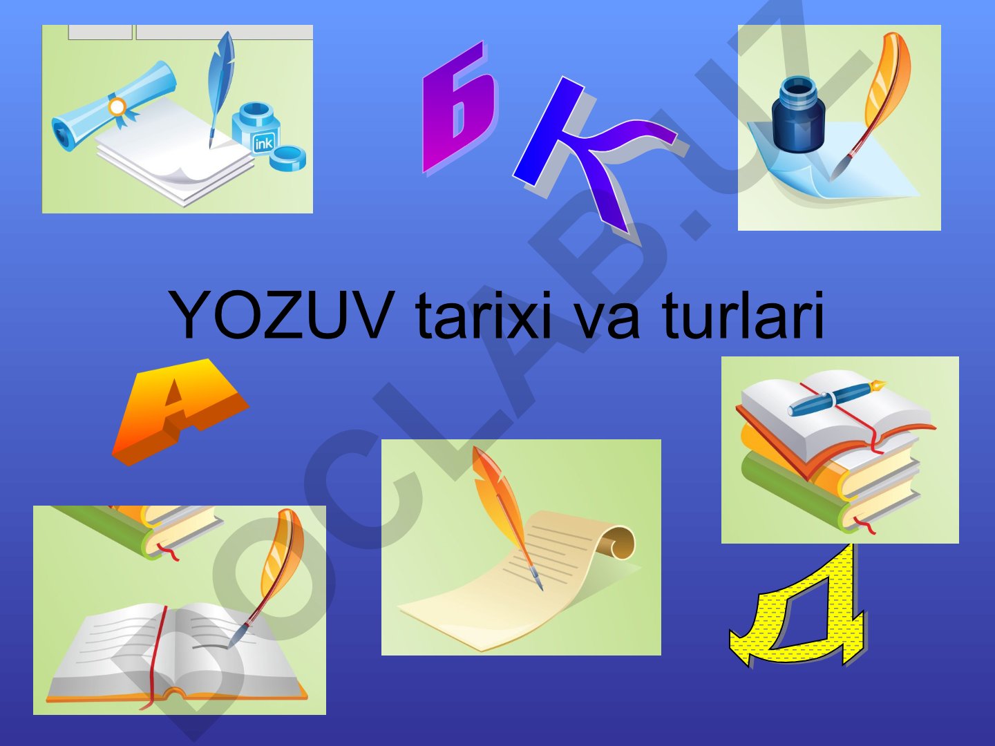 Yozuv tarixi va turlari