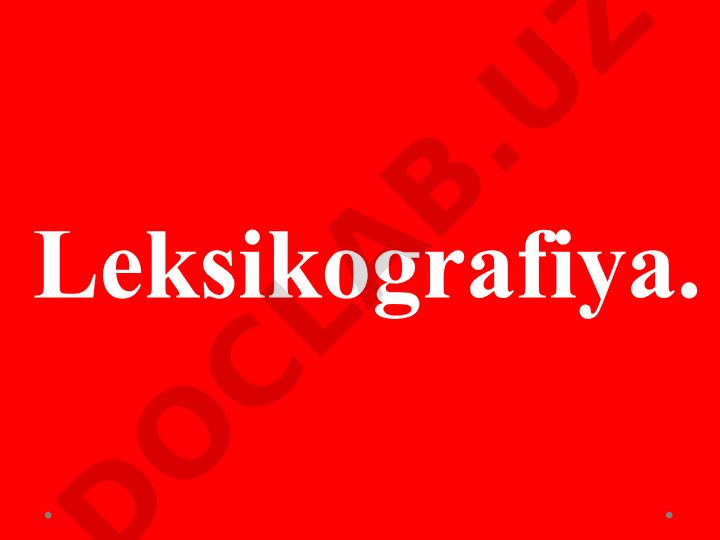 Leksikografiya: lug'at tuzish nazariyasi va amaliyoti