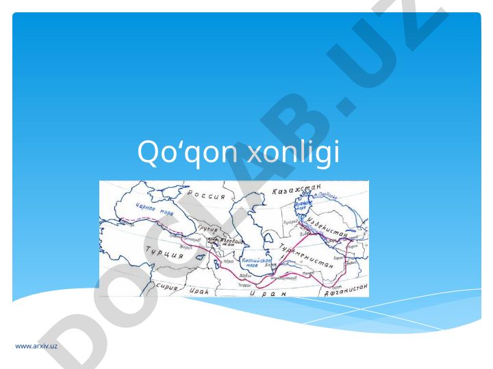 Qoʻqon xonligi tarixi va rivojlanishi