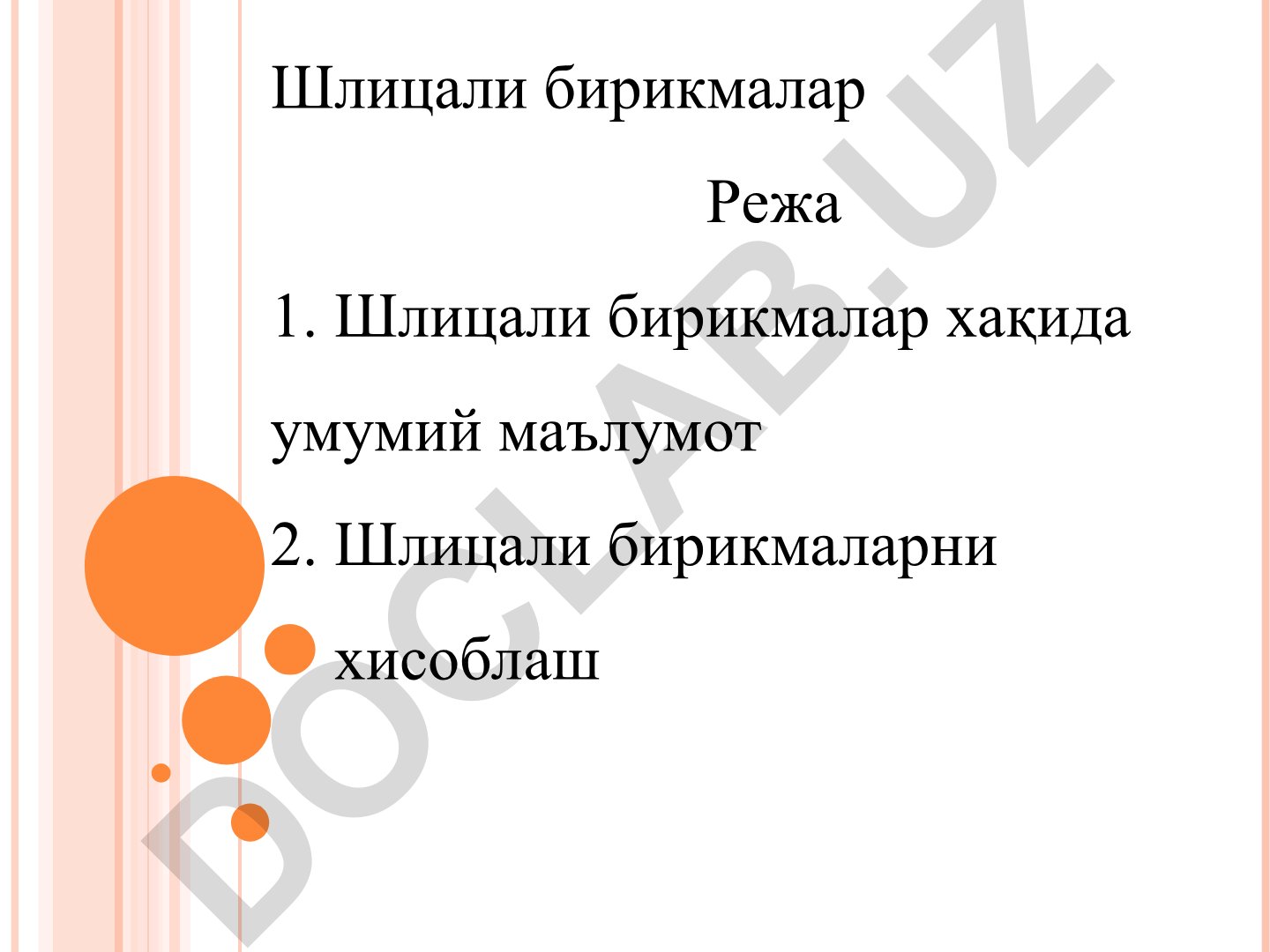 Шлицали бирикмалар: турлари, афзалликлари ва хисоблаш