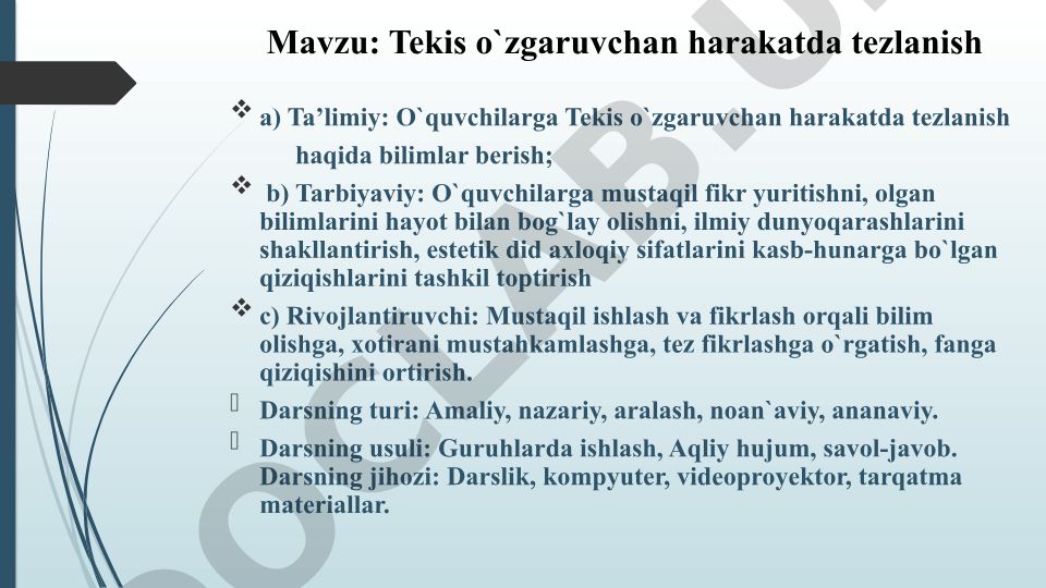 Tekis o'zgaruvchan harakatda tezlanish
