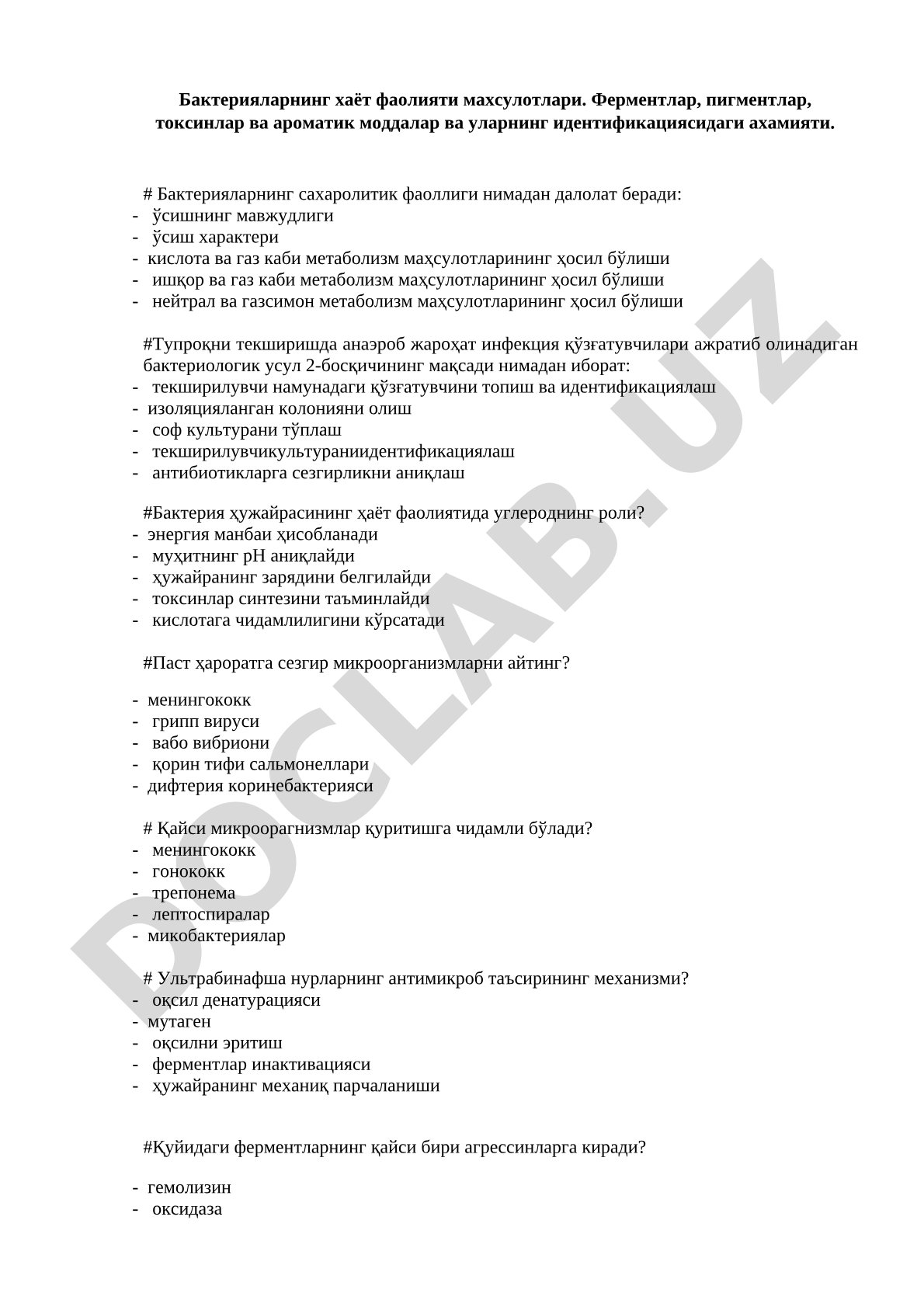 Бактерияларнинг хаёт фаолияти махсулотлари ва идентификацияси
