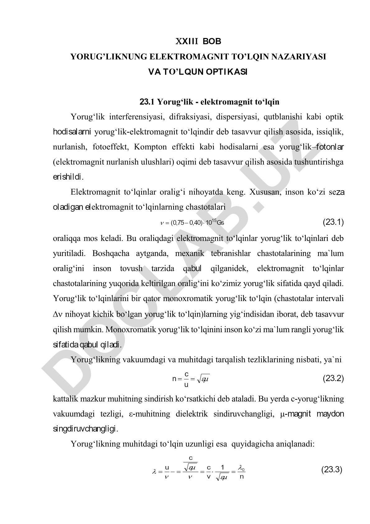 Yorug'likning elektromagnit to'lqin nazariyasi va to'lqin optikasi
