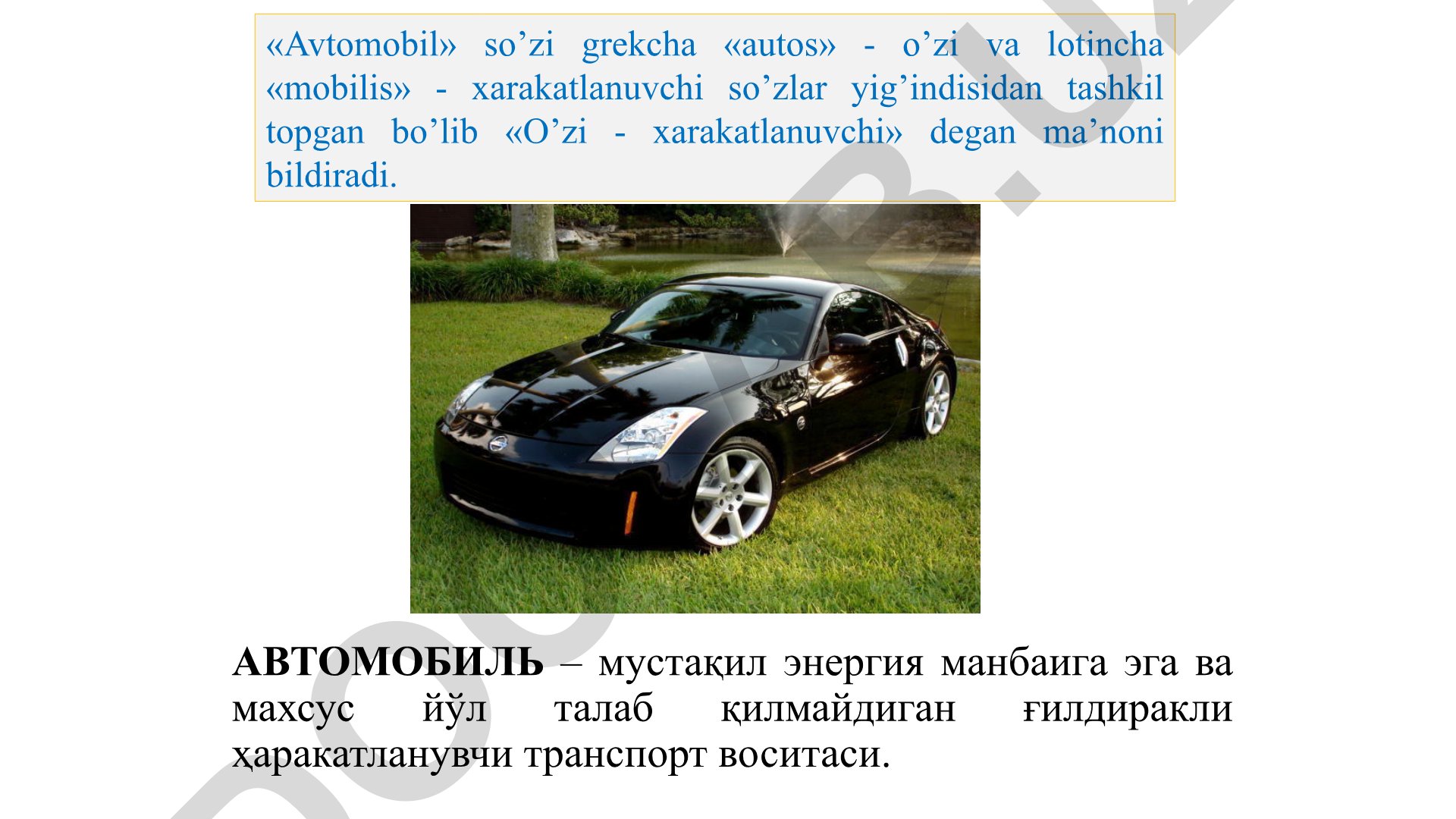 Avtomobil tarixi va ishlash prinsiplari