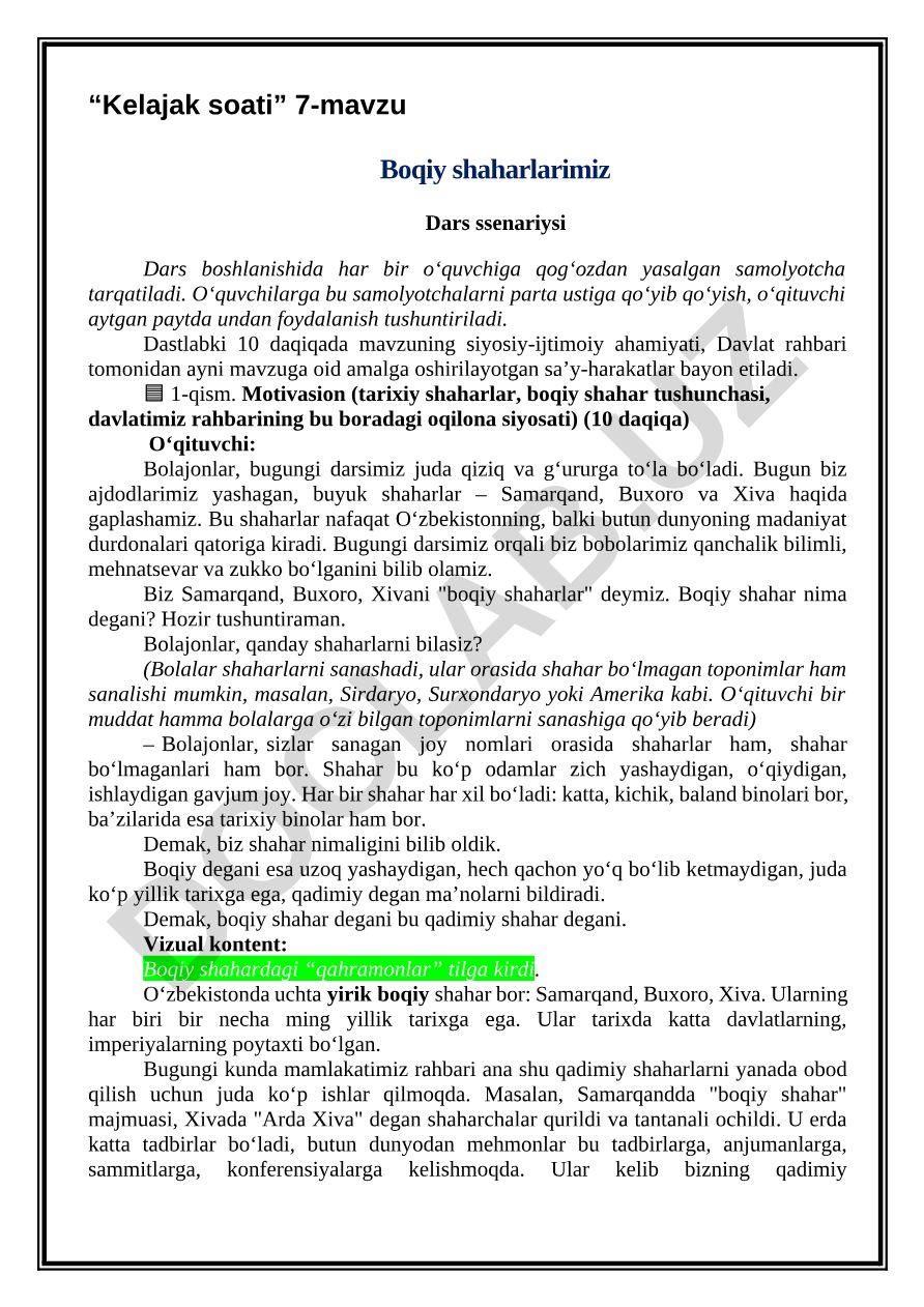 Boqiy shaharlarimiz