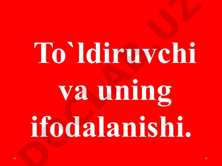 To'ldiruvchi va uning ifodalanishi