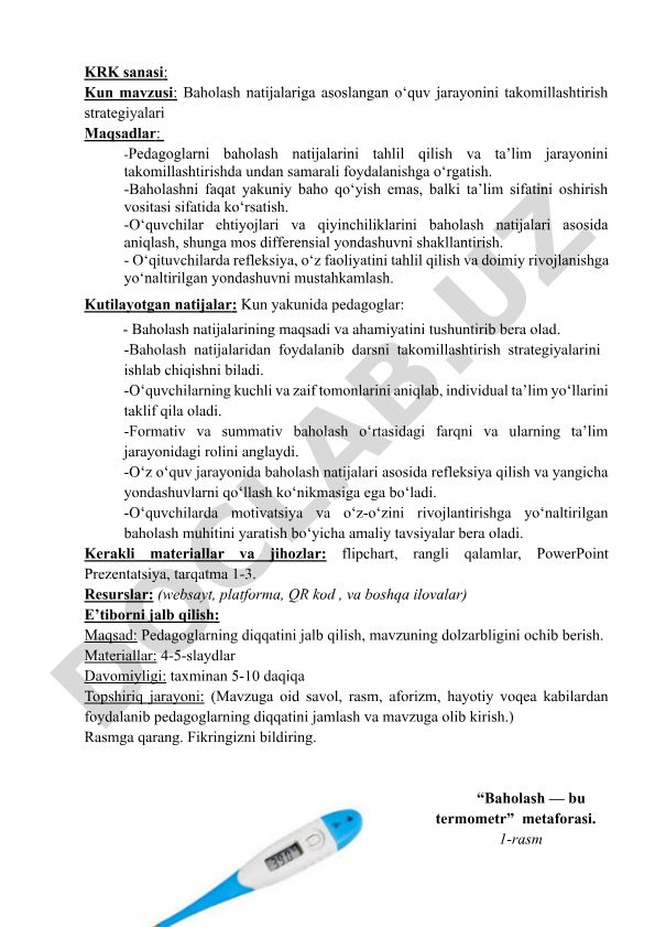 Baholash natijalariga asoslangan o‘quv jarayonini takomillashtirish strategiyalari