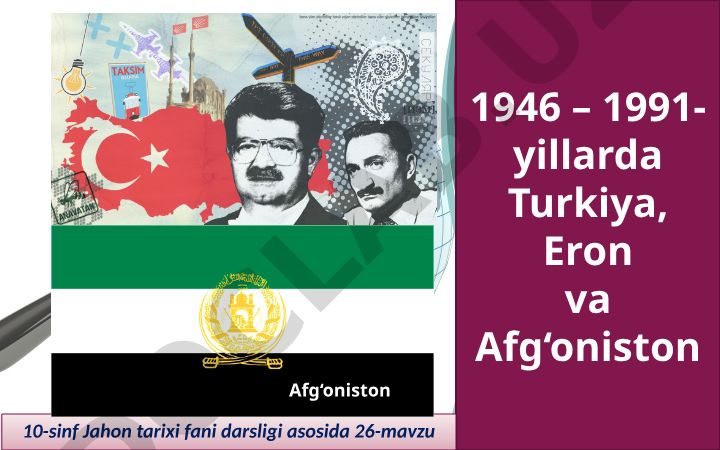 1946–1991-yillarda Turkiya, Eron va Afg‘oniston tarixi