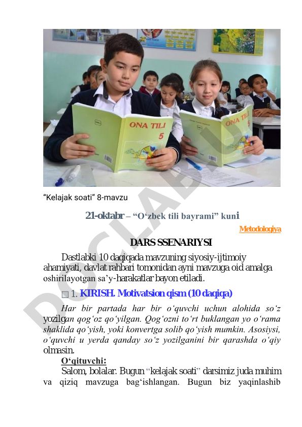 O'zbek tili bayrami mavzusidagi dars ssenariysi