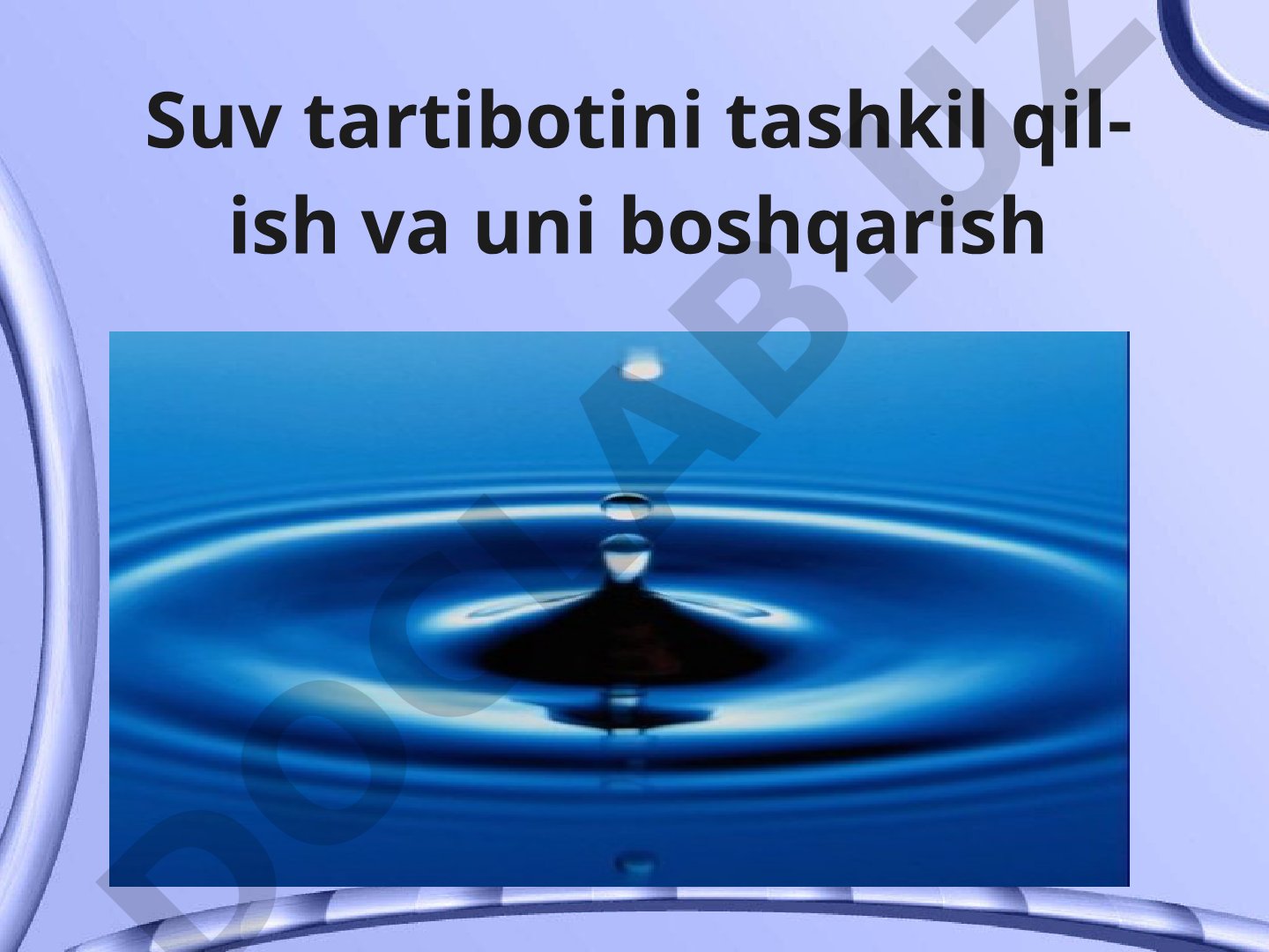 Suv tartibotini tashkil qilish va uni boshqarish
