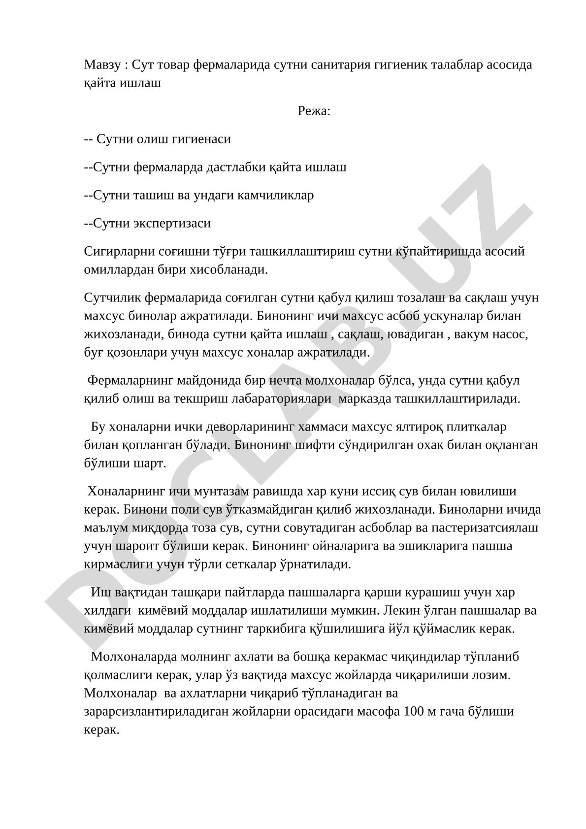 Сут товар фермаларида сутни санитария гигиеник талаблар асосида қайта ишлаш