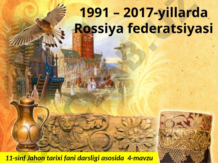 1991-2017-yillarda Rossiya federatsiyasida iqtisodiy islohotlar