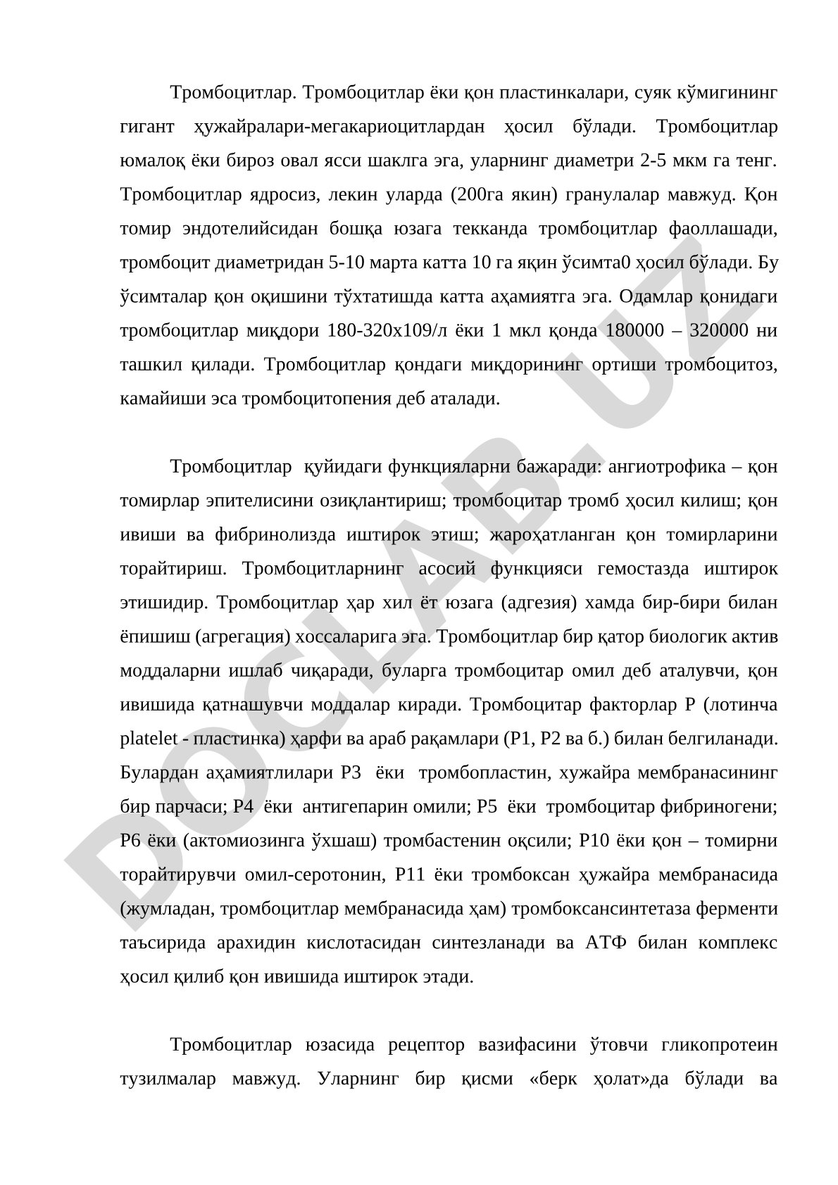 Тромбоцитлар ва уларнинг функциялари