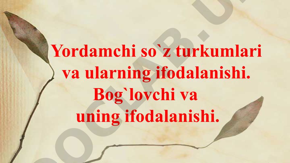 Yordamchi so'z turkumlari va bog'lovchilar