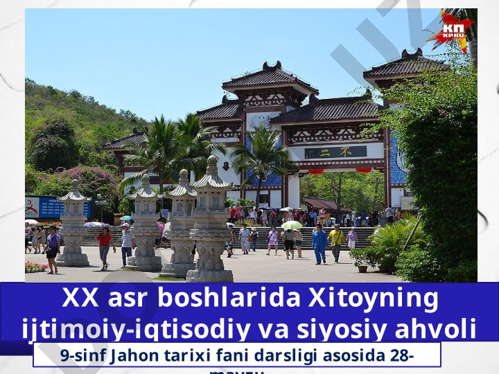 XX asr boshlarida Xitoyning ijtimoiy-iqtisodiy va siyosiy ahvoli