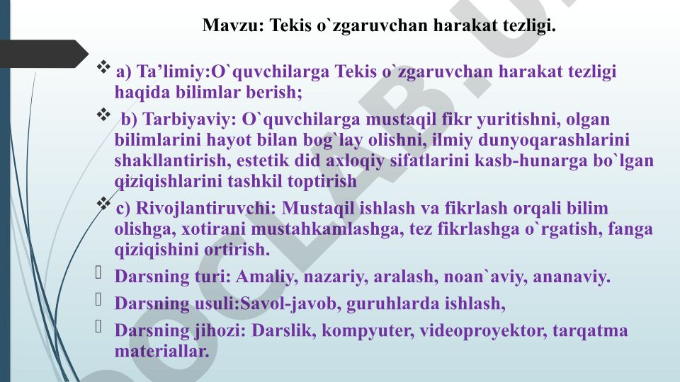 Tekis o'zgaruvchan harakat tezligi