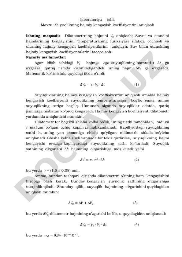 Suyuqlikning hajmiy kengayish koeffisiyentini aniqlash