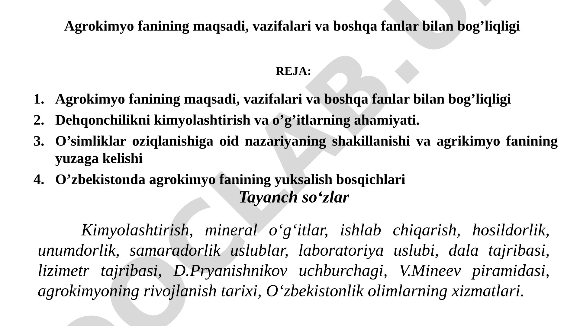 Agrokimyo fanining maqsadi, vazifalari va boshqa fanlar bilan bog'liqligi