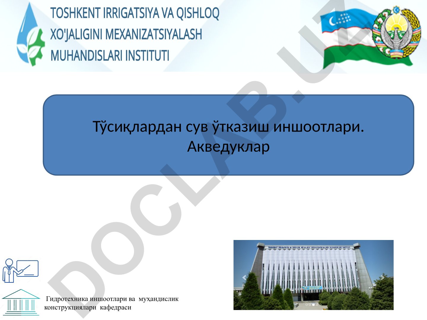 Тўсиқлардан сув ўтказиш иншоотлари. Акведуклар