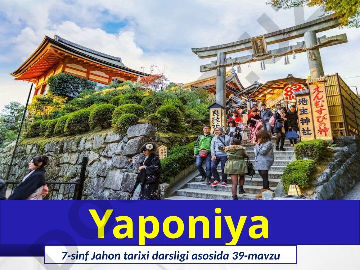 Yaponiyada yer egaligi munosabatlari XI–XII asrlarda