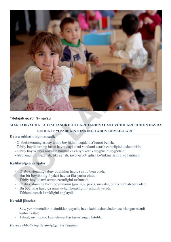 O‘zbekistonning tabiiy boyliklari