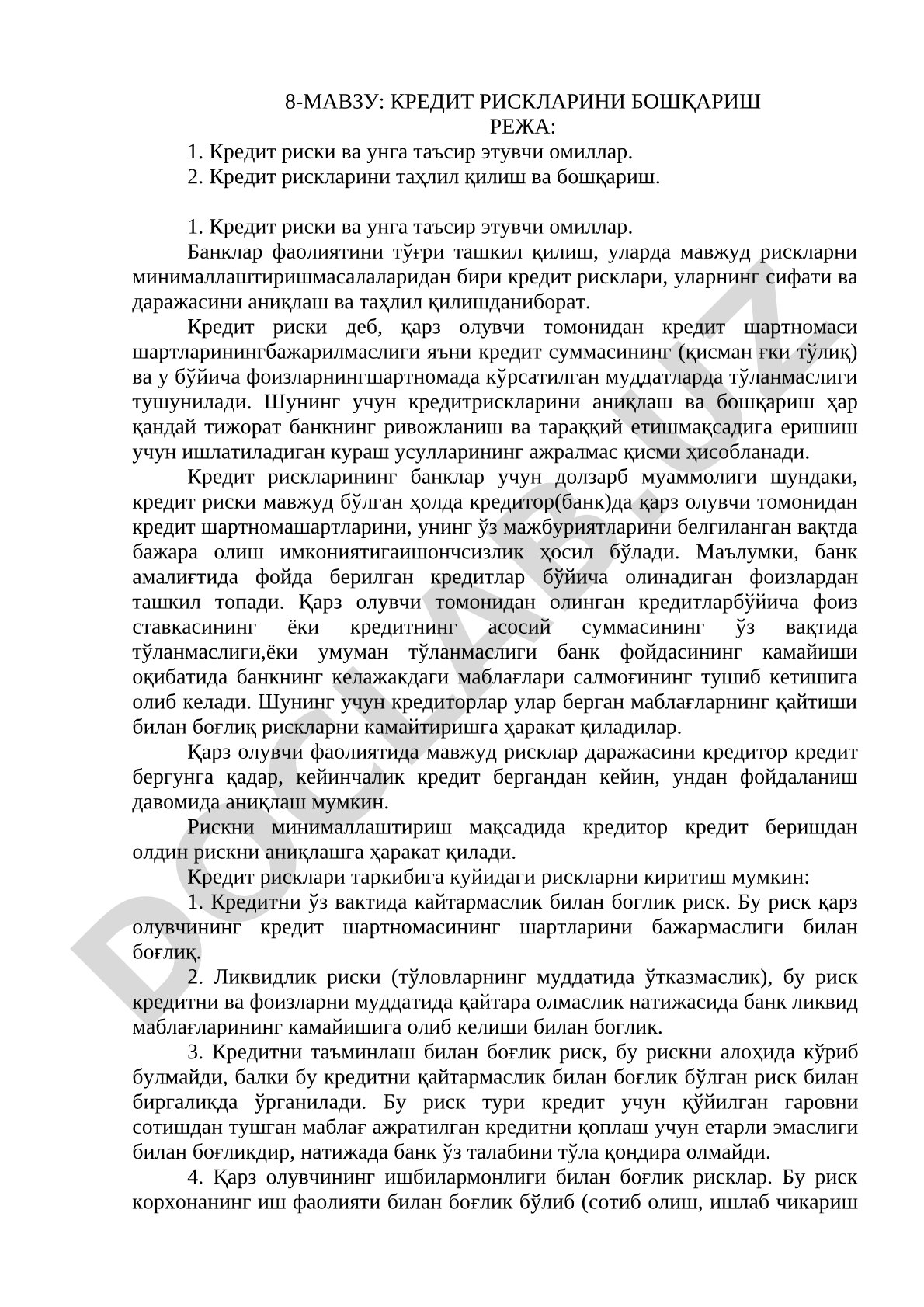 Кредит рискларини бошқариш