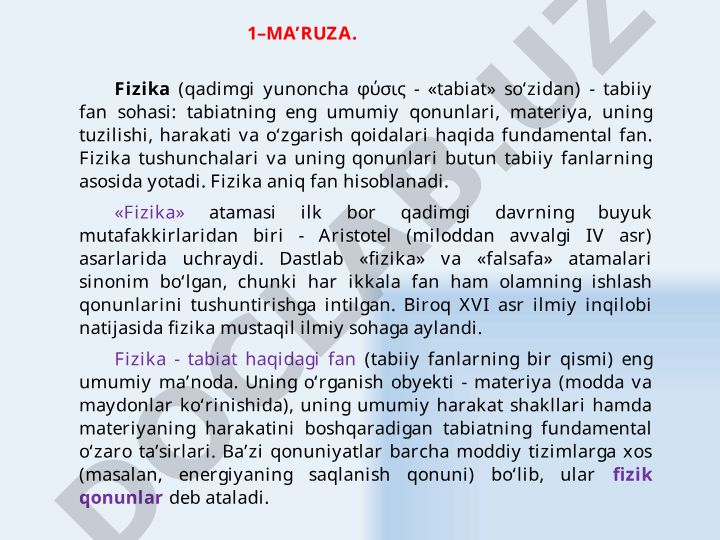 Fizika fanining asosiy tushunchalari va tarixi