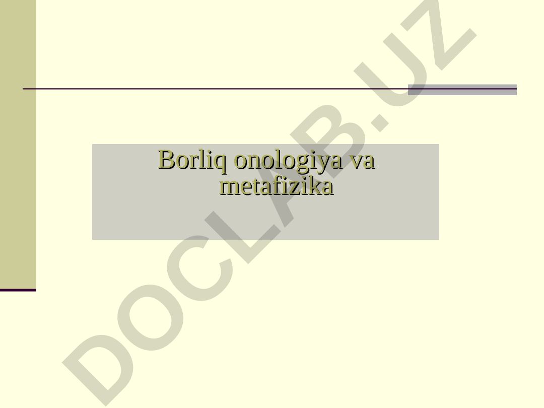 Борлиқ онтологияси ва метафизика