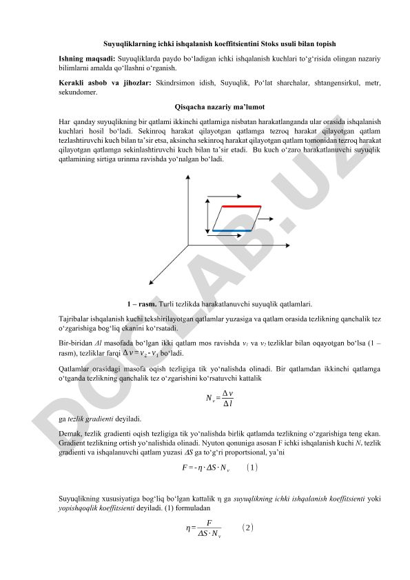 Suyuqliklarning ichki ishqalanish koeffitsientini Stoks usuli bilan topish