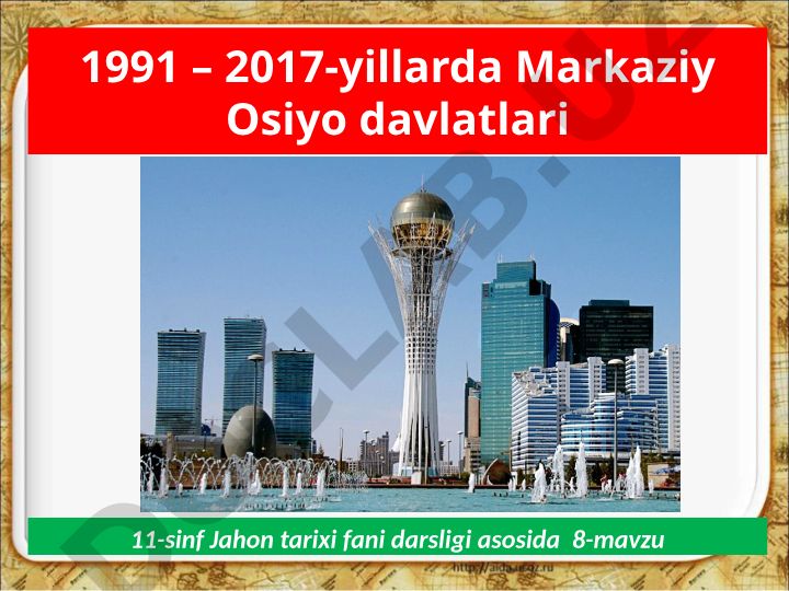 1991–2017-yillarda Markaziy Osiyo davlatlari tarixi