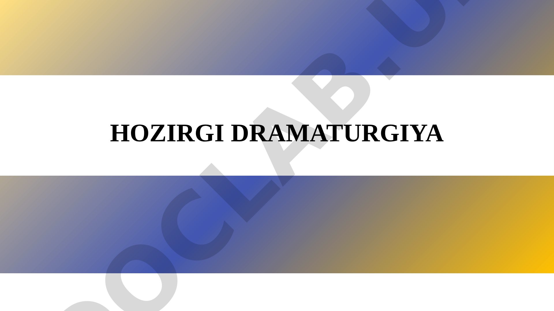 Hozirgi dramaturgiya
